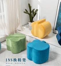 網紅小矮凳創意絨面客廳小凳子北歐家用兒童凳換鞋凳入戶沙發凳