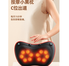 肩頸椎按摩器頸部腰部背部多功能頸肩電動儀家用脖子車載枕頭神器