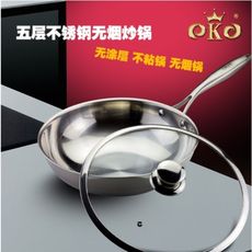 免運 炒鍋 炒菜鍋 不鏽鋼炒鍋 燃氣鍋 電池爐鍋 家用無塗層無油煙鍋 不粘鍋 燃氣竈電磁爐適用炒菜鍋
