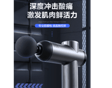 誌高筋膜槍肌肉放松按摩器儀震動頸膜搶專業級電動mini健身肌膜機