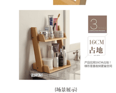 浴室化妝品收納架 多層 家用 歐式洗漱台護膚品收納置物架