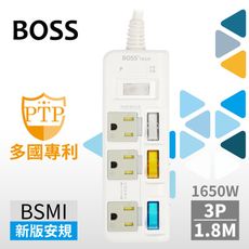 BOSS 4開3插3P高溫斷電延長線-1.8米