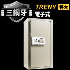 TRENY 三鋼牙 電子式保險箱-特大 80EA 保固一年 密碼保險箱 金庫