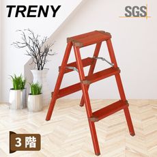 TRENY 木紋雙面踏梯 - 三階