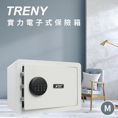 TRENY 三鋼牙 實力電子式保險箱-中