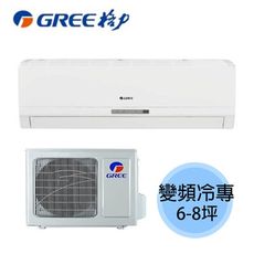 格力變頻分離式冷氣8坪GSA-50CO/GSA-50CI