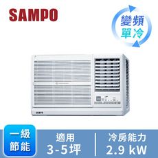 SAMPO聲寶 6-8坪 2級變頻右吹窗型冷氣 AW-PC41D