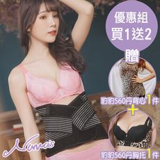 【F9001】露娜斯_台灣製_男女共用竹炭吸濕透氣雙層極束遠紅外線魔鬼氈 _M-XXL _黑