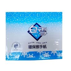 白雪環保擦手紙4000張/20包/箱(整箱出貨)