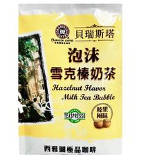 西雅圖 貝瑞斯塔 泡沫雪克榛果奶茶25gx10(袋裝)