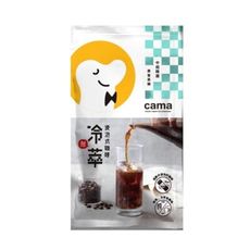 cama cafe冷熱萃浸泡式咖啡(蔗香茶韻)10gx8入/袋