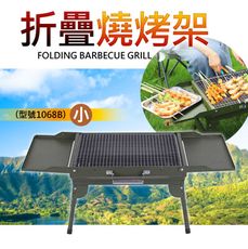 限定出清價🔥 折疊烤肉架 烤肉架 燒烤架 烤肉 燒烤 折疊 小型 烤架 碳鋼材質 軍綠色