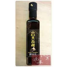 【嚴選】鑽石級BLACK GARLIC 養生黑蒜頭醋 250ml/瓶