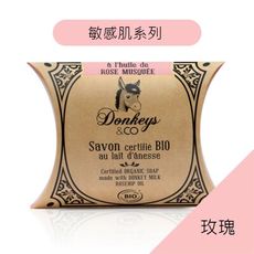 法國原裝進口Donkeys有機驢奶皂 秋冬限定玫瑰100g