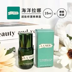 LA MER 海洋娜拉 超能修護精華露 15ml