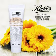 KIEHL'S金盞花 植物精華潔面泡泡凝露30ML