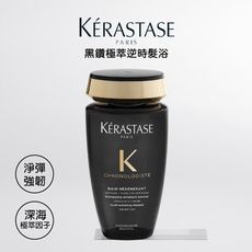 KERASTASE卡詩 黑鑽極萃逆時髮浴250ml