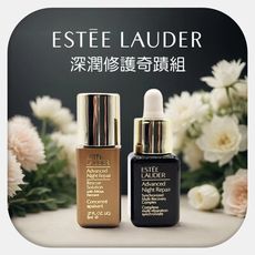 ESTEE LAUDER 雅詩蘭黛 深潤修護奇蹟組