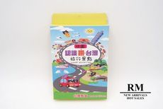 B積木拼圖台灣-粉紅款｜組合｜拼裝｜動手｜景點｜地點｜地理｜教具｜玩具