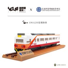 YouR 超微型積木 積木樂高/模型積木/公仔積木模型/火車/電聯車積木