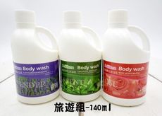 3-Silken Body Wash 天然身體沐浴乳 140ML