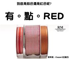 <特惠套組>有。點。RED 緞帶套組 禮盒包裝 蝴蝶結 手工材料