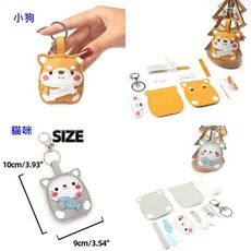 DIY彩印動物鑰匙圈｜手作｜兔子｜老虎｜貓咪｜交換禮物｜吊飾｜掛飾｜可愛