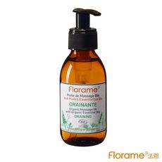 【Florame】美體淨化按摩油120ml