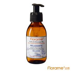 【Florame】舒壓高手按摩油120ml