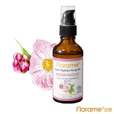 【Florame】玫瑰果油50ml(冷壓植物油)