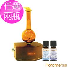 【Florame】負離子定時擴香儀組(搭配呼吸複方10ml+減壓放鬆複方精油10ml)