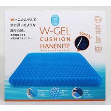 日本W-GEL蜂窩凝膠減壓凝膠坐墊