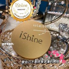 台灣 愛閃耀 IShine 玻尿酸護膚柔焦粉24hr