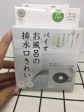 日本熱銷BIO 浴室防黴除臭 排水孔專用