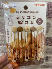 日本 TORUME 麵包造型束帶 橡皮圈 矽膠橡皮筋 零食束帶 保鮮束帶 一組5入