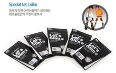 韓國 Lets Slim 兒童防曬袖套