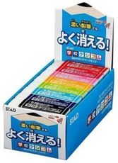 日本製 STAD 濃色專用橡皮擦(整盒24入)