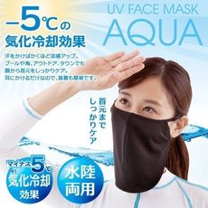 日本 AQUA 夏日 抗99%UV 涼感口罩 遮陽口罩
