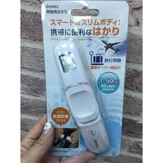 日本 DRETEC 攜帶式手提電子行李秤 出國旅行 秤重