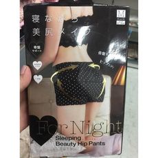 女人我最大艾莉絲推薦 日本 cogit 晚安美臀褲 塑身骨盆矯正 夜間美