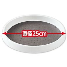 日本 Cogit 360度旋轉盤冰箱收納 桌上 收納 物品收納 冷蔵庫 迴轉台