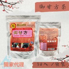 御甘方茶 30入袋裝 Hepatoprotective Tea（2.7g*30包）