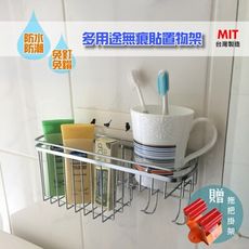 強力無痕貼置物籃 廚房浴室收納掛架 台灣製免釘免鑽牆 (買一送一 )掃把拖把夾具掛架