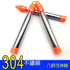 304不鏽鋼吹火管(可伸縮) //可伸縮吹火棒 吹火筒 生火工具