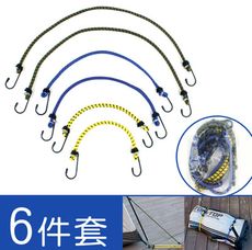 高彈力綑綁繩(6件套) 30/40/60cm，3種尺寸 更多用途！