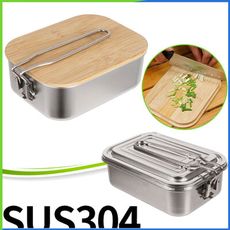304不鏽鋼便當盒-含鍋蓋(贈收納袋)  可直接用來加熱食品