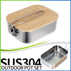 304不鏽鋼便當盒(附2用鍋蓋)+304不鏽鋼蒸架  /可直接用來加熱食品