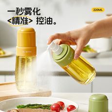 【一秒霧化神器】200ml玻璃噴油壺｜超均勻噴灑‧輕鬆控油不沾手！