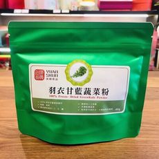 [JENPIN饌] 羽衣甘藍蔬菜粉 40g