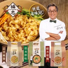 福忠字號 塔香鮮味/蒜香麻醬/醋香椒麻 眷村醬麵 4入袋裝 [JENPIN饌]